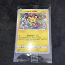 2022 Japanese Mischievous Pichu PROMO Sealed 214/S-P Sword & Shield - Pokemon - Image 16