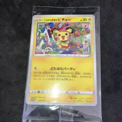 2022 Japanese Mischievous Pichu PROMO Sealed 214/S-P Sword & Shield - Pokemon - Image 17