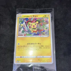2022 Japanese Mischievous Pichu PROMO Sealed 214/S-P Sword & Shield - Pokemon - Image 18