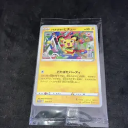 2022 Japanese Mischievous Pichu PROMO Sealed 214/S-P Sword & Shield - Pokemon - Image 19