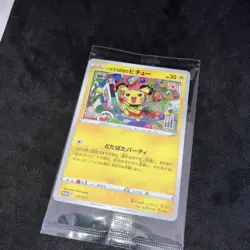 2022 Japanese Mischievous Pichu PROMO Sealed 214/S-P Sword & Shield - Pokemon - Image 20
