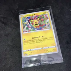2022 Japanese Mischievous Pichu PROMO Sealed 214/S-P Sword & Shield - Pokemon - Image 4