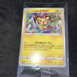 2022 Japanese Mischievous Pichu PROMO Sealed 214/S-P Sword & Shield - Pokemon - Image 5