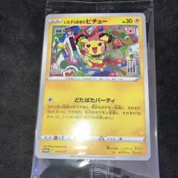 2022 Japanese Mischievous Pichu PROMO Sealed 214/S-P Sword & Shield - Pokemon - Image 6