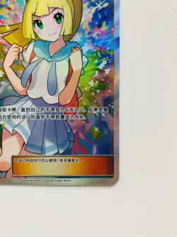 Pokemon TCG S-Chinese Lillie 005/005 Gift Box New Sun&Moon Holo Full Art - Image 3