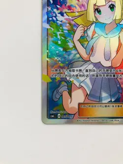 Pokemon TCG S-Chinese Lillie 005/005 Gift Box New Sun&Moon Holo Full Art - Image 2