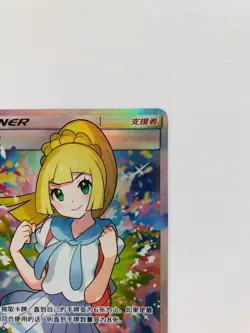 Pokemon TCG S-Chinese Lillie 005/005 Gift Box New Sun&Moon Holo Full Art - Image 4