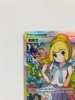 Pokemon TCG S-Chinese Lillie 005/005 Gift Box New Sun&Moon Holo Full Art - Image 5