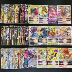 100 ex V Vmax RR RRR Holo Full Arts Lot Set Pokemon Japanese Cards T438 - Image 1