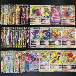 100 ex V Vmax RR RRR Holo Full Arts Lot Set Pokemon Japanese Cards T438 - Image 5