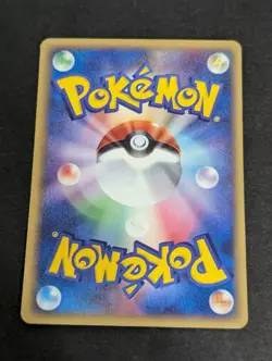 HOUNDOUR 021/088 E SERIES E5 MYSTERIOUS MOUNTAINS POKEMON JAPANESE COMMON 2002 - Image 2