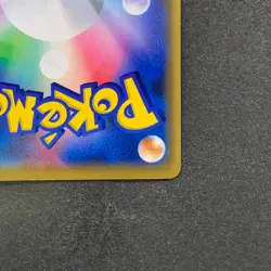 NM Armored Mewtwo 365/SM-P PROMO Pokemon 1000 - Image 10