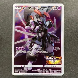NM Armored Mewtwo 365/SM-P PROMO Pokemon 1000 - Image 11