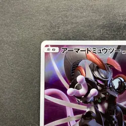NM Armored Mewtwo 365/SM-P PROMO Pokemon 1000 - Image 12