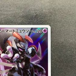 NM Armored Mewtwo 365/SM-P PROMO Pokemon 1000 - Image 13