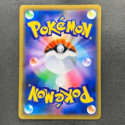 NM Armored Mewtwo 365/SM-P PROMO Pokemon 1000 - Image 6