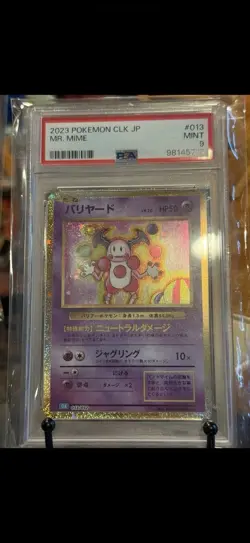 Mr. Mime 013/032 Pokemon TCG Classic: Blastoise Holo (Japanese) - Image 2