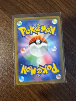 Super Rod (CLB) 018/032 Pokemon TCG Classic: Blastoise Holo (Japanese) - Image 3