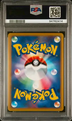 PSA 10 Arceus Lv.X 077/090 Advent Of Arceus 1st Edition Japanese Pokemon Graded - Image 2