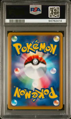 PSA 10 Arceus Lv.X 077/090 Advent Of Arceus 1st Edition Japanese Pokemon Graded - Image 4