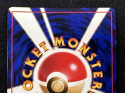Kabuto No. 140 Japanese Vending Series 2 Glossy Old Back Pokemon Card 1998 - NM - Image 5