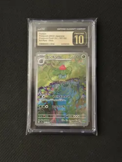 Pokemon Ivysaur 167/165 Sv2a: Pokemon Card 151 Holo (Japanese) CGC Pristine 10 - Image 1