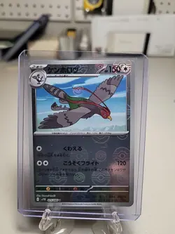 Pokemon Card Unfezant (Master Ball Holo) C 075/086 SV11B Black Bolt JAPAN - Image 1