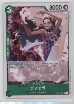 2023 One Piece Card Game: Kingdoms of Intrigue OP04 Violet the Octopus 0b7o - Image 1
