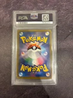 PSA9 Pokemon Card Reshiram & Zekrom GX 064/049 SR Sm11b Dream League Japanese - Image 2