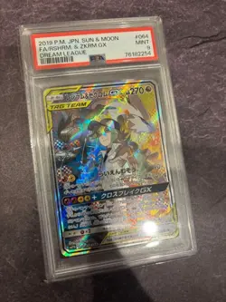 PSA9 Pokemon Card Reshiram & Zekrom GX 064/049 SR Sm11b Dream League Japanese - Image 4