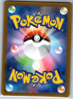 Kangaskhan ex Holofoil 115/165 Double Rare SV2a: Pokemon Card 151 Near Mint - Image 2