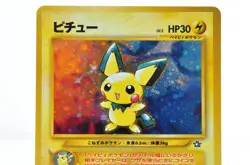 Pichu No.172 Neo Genesis SWIRL Holo Excellent condition Japanese Pokemon Card - Image 2