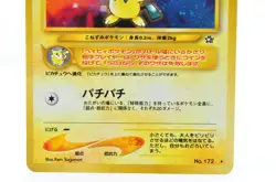 Pichu No.172 Neo Genesis SWIRL Holo Excellent condition Japanese Pokemon Card - Image 3