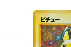 Pichu No.172 Neo Genesis SWIRL Holo Excellent condition Japanese Pokemon Card - Image 4