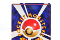 Pichu No.172 Neo Genesis SWIRL Holo Excellent condition Japanese Pokemon Card - Image 9