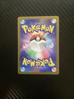 Ledian AR 103/102 Stellar Miracle sv7 Pokemon Card TCG Japanese NM US SELLER - Image 2