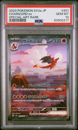 PSA 10 Charizard ex 201/165 151 SV2a SAR 2023 Alt Art Japanese JP Pokemon Card - Image 1