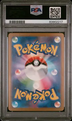 PSA 10 Charizard ex 201/165 151 SV2a SAR 2023 Alt Art Japanese JP Pokemon Card - Image 2