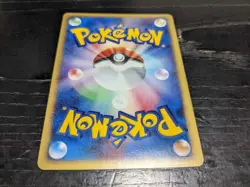 Venusaur 041/048 1st Edition Pokemon e-Card Web Nintendo Bandai Japanese 2001 - Image 3