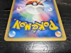 Venusaur 041/048 1st Edition Pokemon e-Card Web Nintendo Bandai Japanese 2001 - Image 7