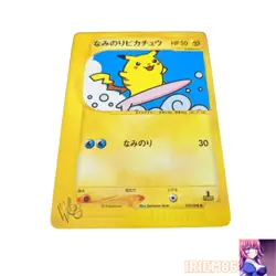 Surfing Pikachu 025/048 1st Edition Pokemon e-Card Web Nintendo Bandai Japanese - Image 1