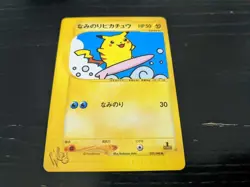 Surfing Pikachu 025/048 1st Edition Pokemon e-Card Web Nintendo Bandai Japanese - Image 2