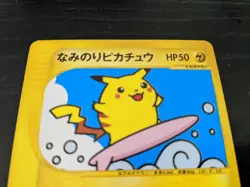 Surfing Pikachu 025/048 1st Edition Pokemon e-Card Web Nintendo Bandai Japanese - Image 4