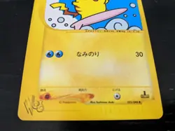 Surfing Pikachu 025/048 1st Edition Pokemon e-Card Web Nintendo Bandai Japanese - Image 5
