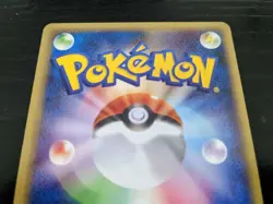 Surfing Pikachu 025/048 1st Edition Pokemon e-Card Web Nintendo Bandai Japanese - Image 6