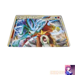 Entei Suicune 065/080 Pokemon Trading Card Game 1st Ed Vintage Nintendo Japanese - Image 1
