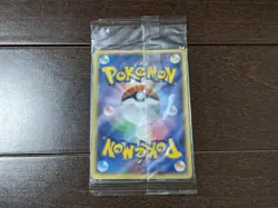 Lugia 038/PCG-P Pokemon Promo Card Vintage Unused Nintendo Bandai Japanese 2005 - Image 3