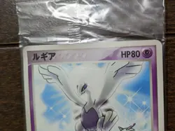 Lugia 038/PCG-P Pokemon Promo Card Vintage Unused Nintendo Bandai Japanese 2005 - Image 4
