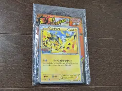 Pikachu 068/XY-P Pokemon Promo Card Yokohama Minatomirai Nintendo Japanese 2014 - Image 2