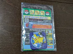 Pikachu 068/XY-P Pokemon Promo Card Yokohama Minatomirai Nintendo Japanese 2014 - Image 3